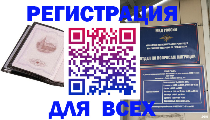 форма 3 в Алтайском крае